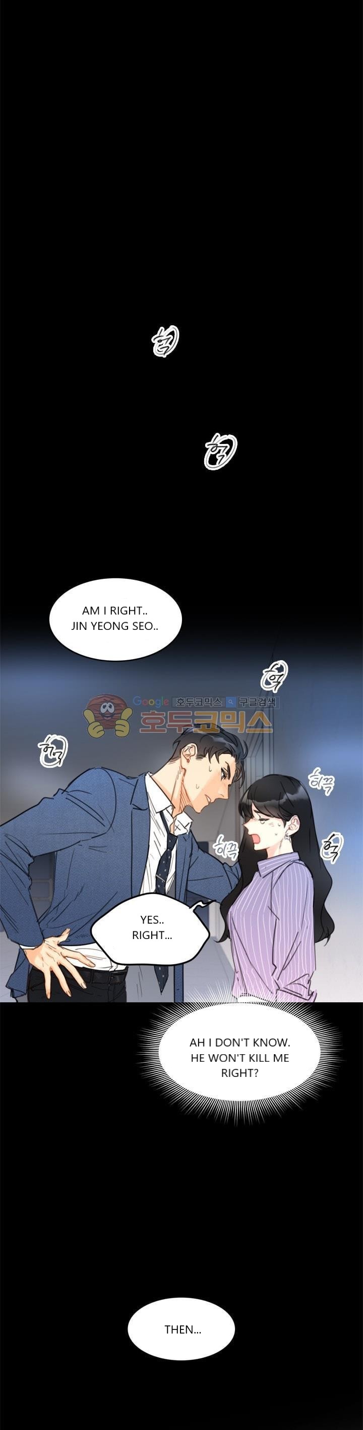 The office blind date manhwa